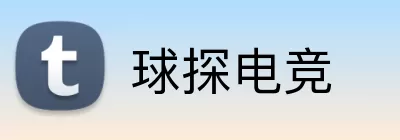 球探电竞 Logo